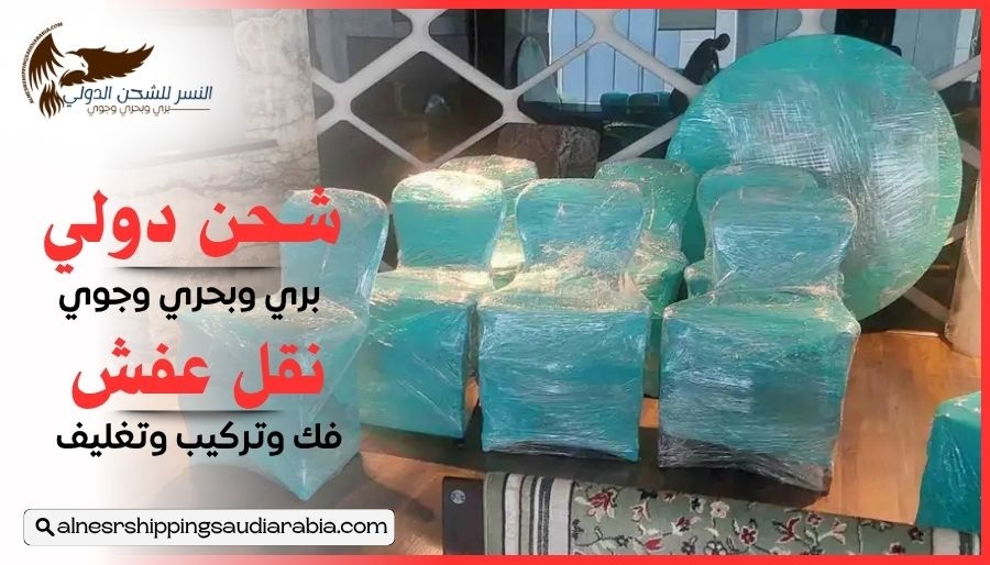 شركة شحن من السعودية إلى الإمارات