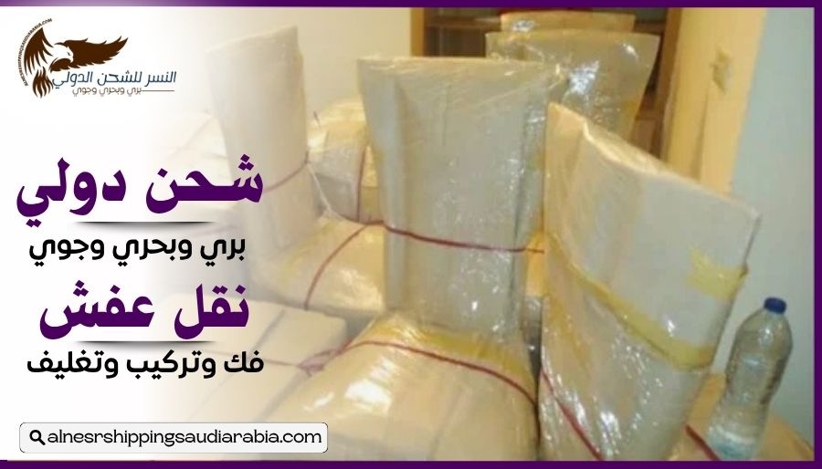 شركة شحن من خميس مشيط إلى الإمارات