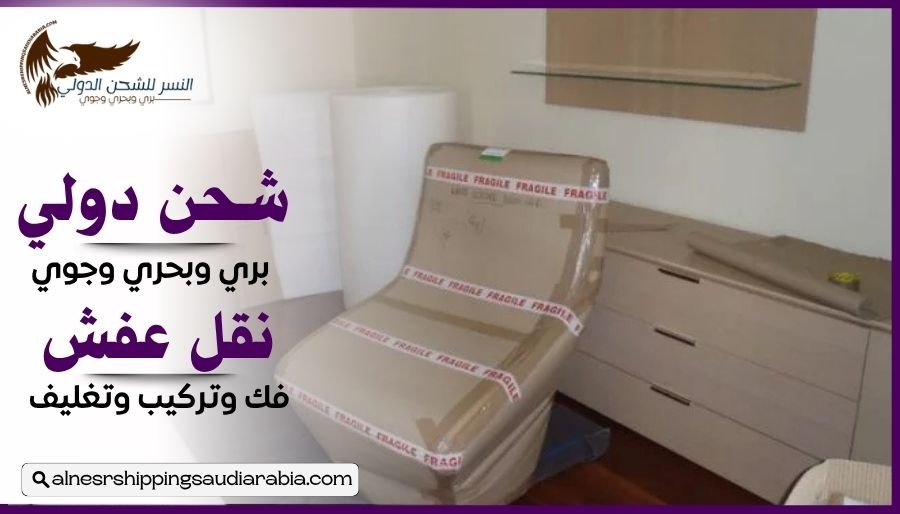 شركة شحن من الأحساء إلى الإمارات