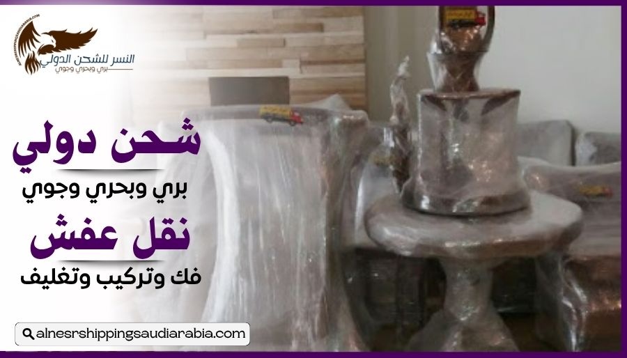 شركة شحن من خميس مشيط إلى الإمارات