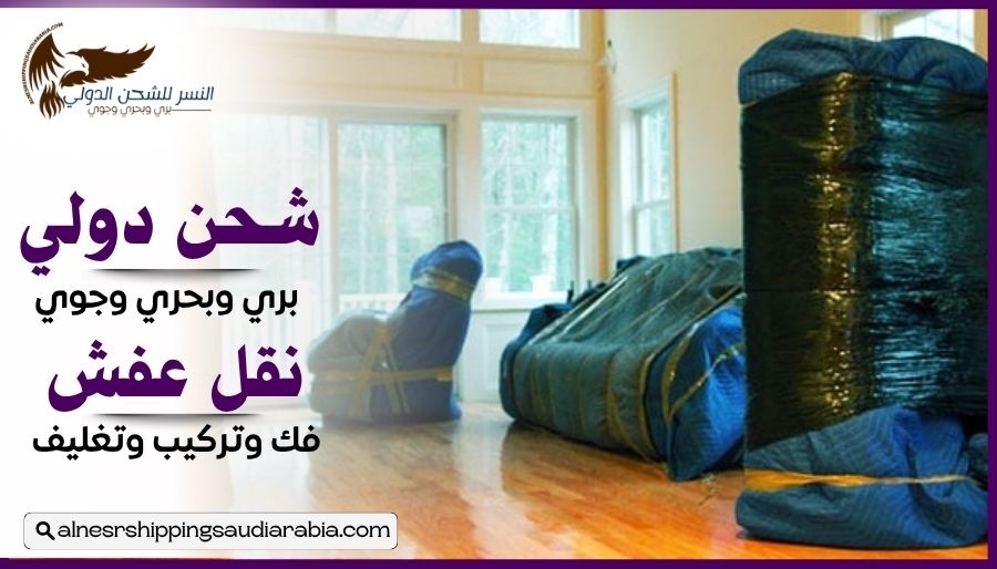 شركة شحن من الدمام إلى الأردن