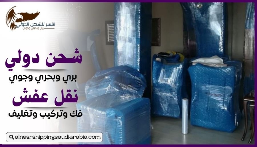 شركة شحن من تبوك إلى الإمارات