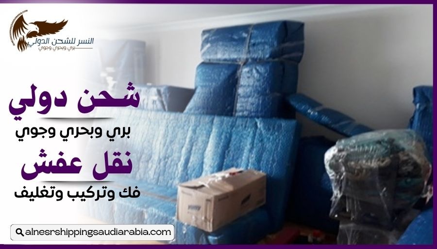شركة شحن من تبوك إلى الإمارات