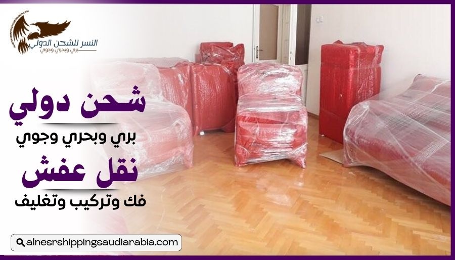 شركة شحن من تبوك إلى الإمارات