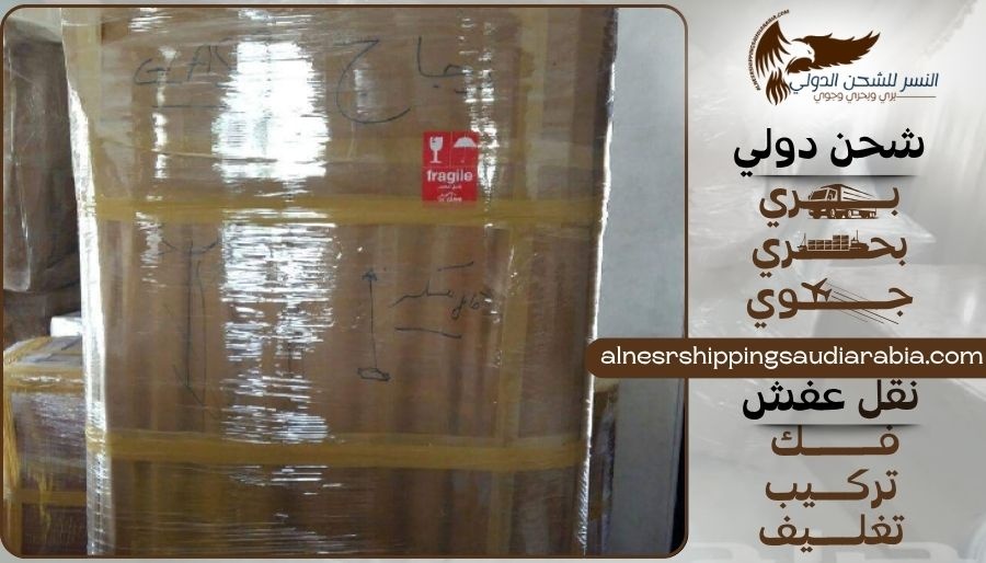 شركة شحن من مكة إلى الأردن