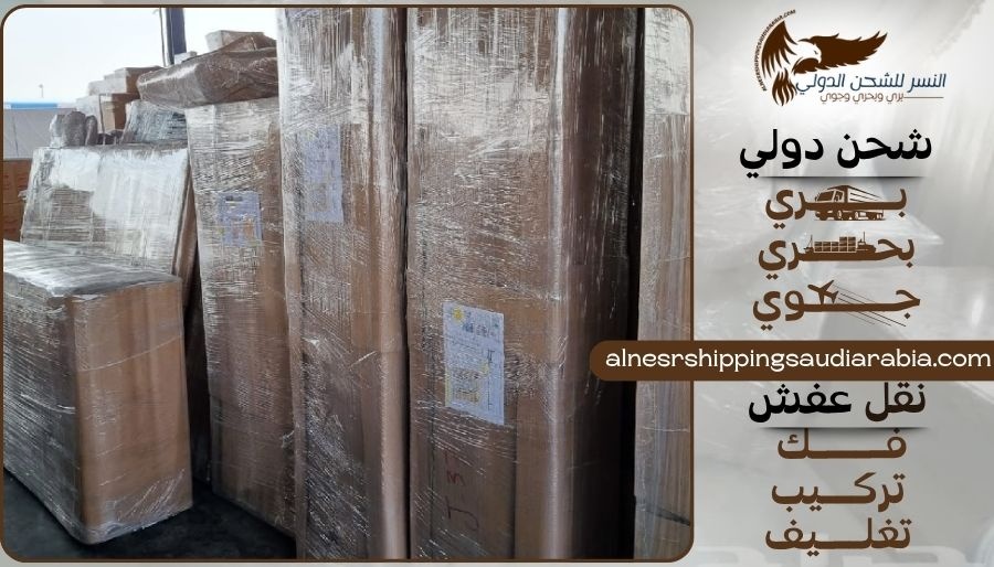 شركة شحن من الطائف إلى الإمارات