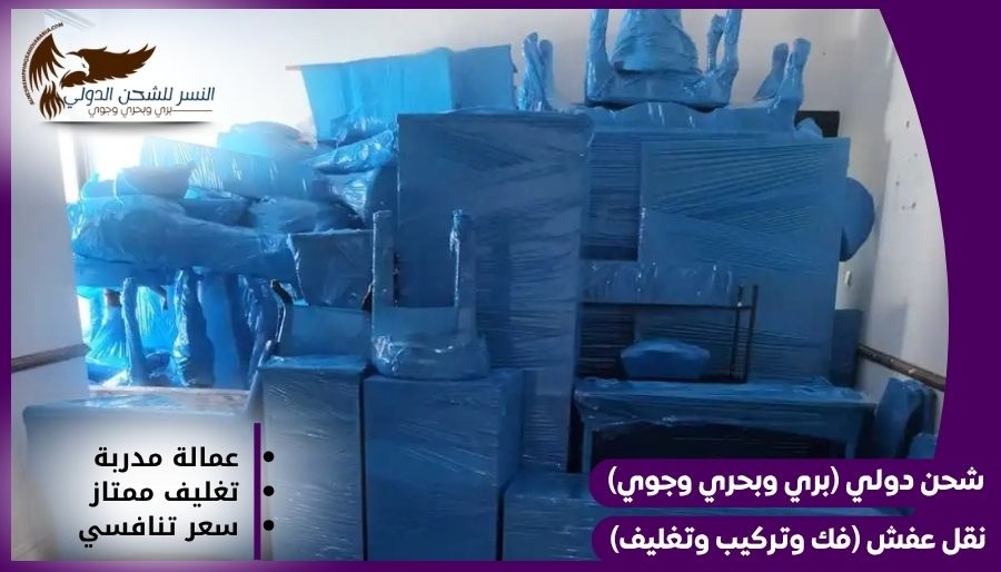 شركة شحن من تبوك الى سلطنة عمان