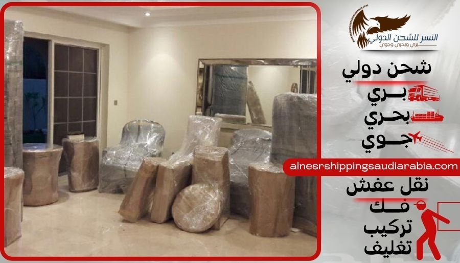 شركة شحن من الأحساء إلى الإمارات