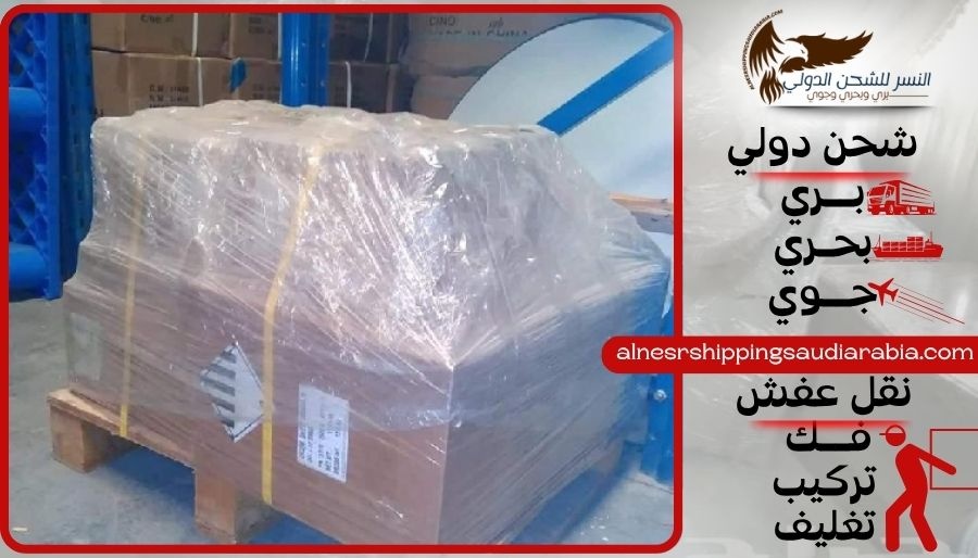 شركة شحن من الخبر إلى الإمارات