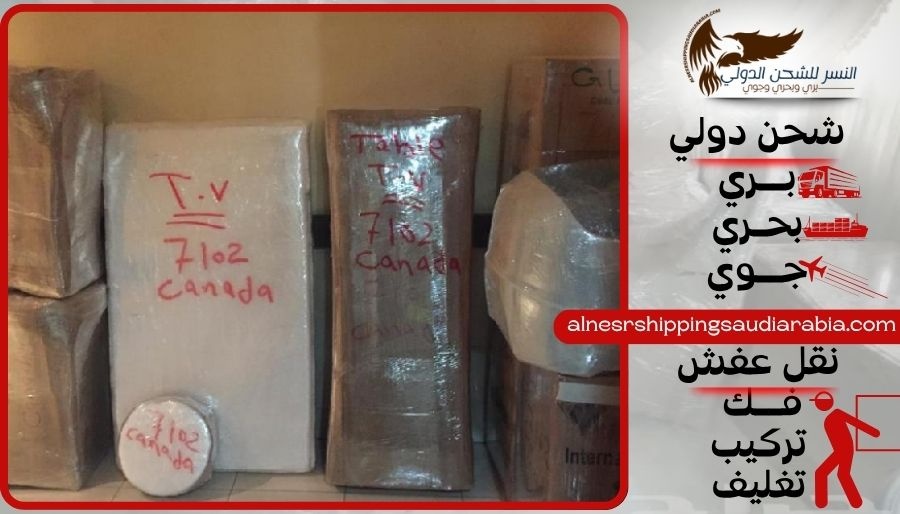 شركة شحن من الطائف إلى الإمارات