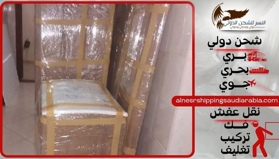 شركة شحن من الخبر إلى الإمارات