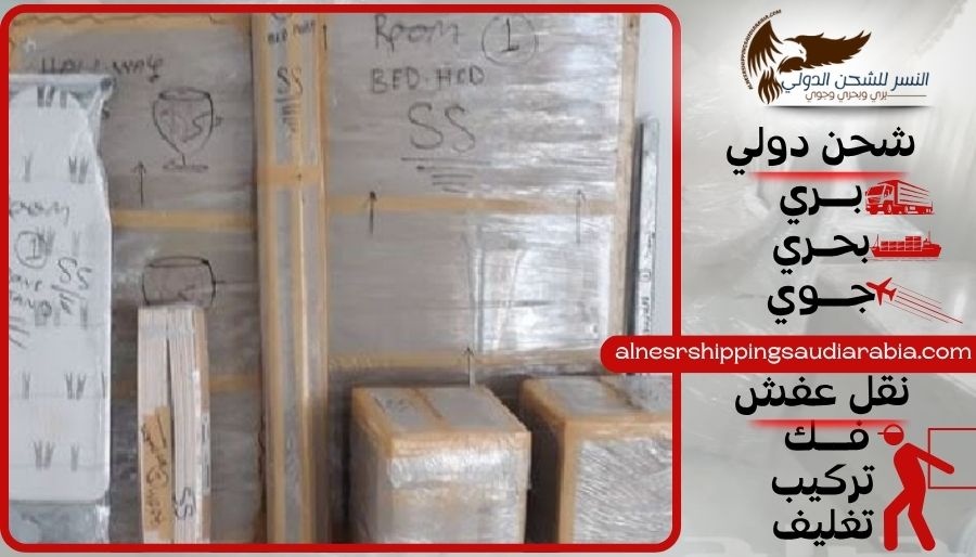 شركة شحن من الخبر إلى الإمارات