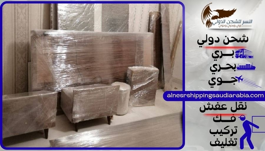 شركة شحن من الرياض إلى الإمارات
