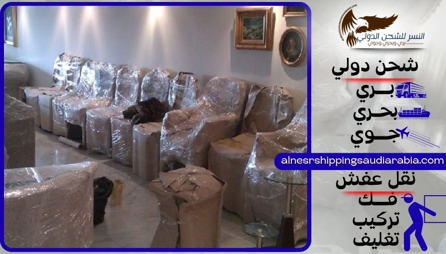 شركة شحن من القصيم إلى الإمارات