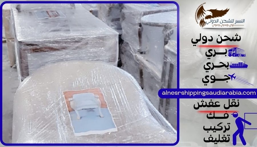 شركة شحن من القصيم إلى الإمارات
