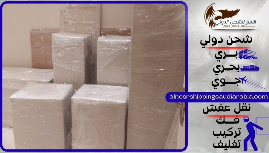 شركة شحن من المدينة المنورة إلى الأردن