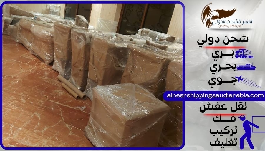 شركة شحن من القصيم إلى الإمارات