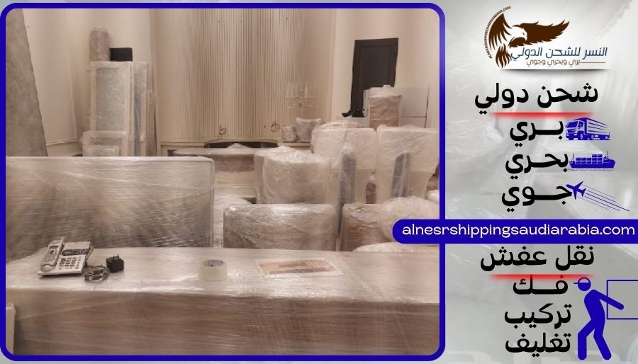 شركة شحن من الرياض إلى الإمارات