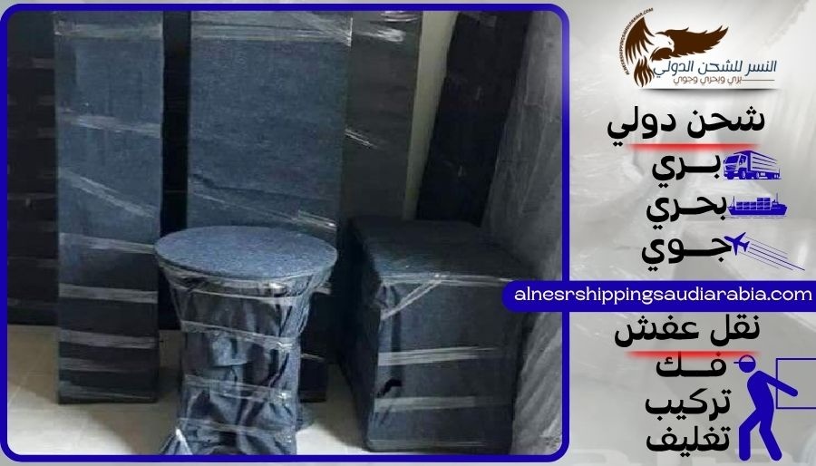 شركة شحن من الرياض إلى الإمارات