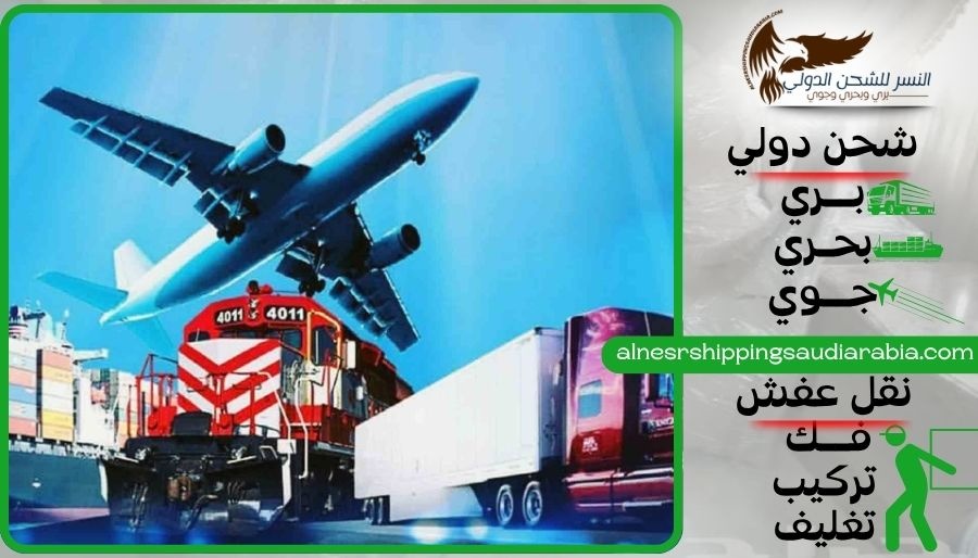 شركة شحن من جدة إلى الإمارات