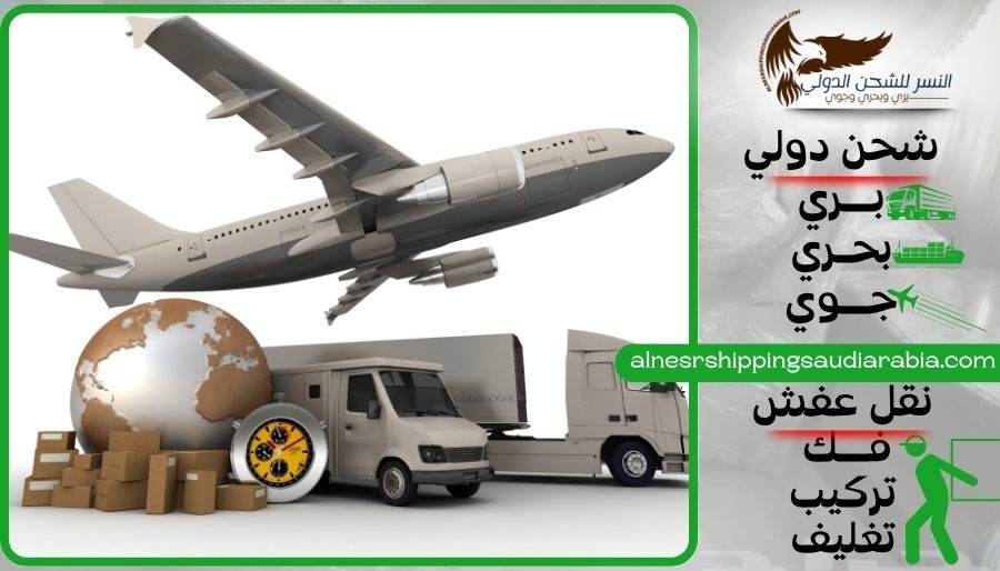 شركة شحن من الأحساء إلى الأردن