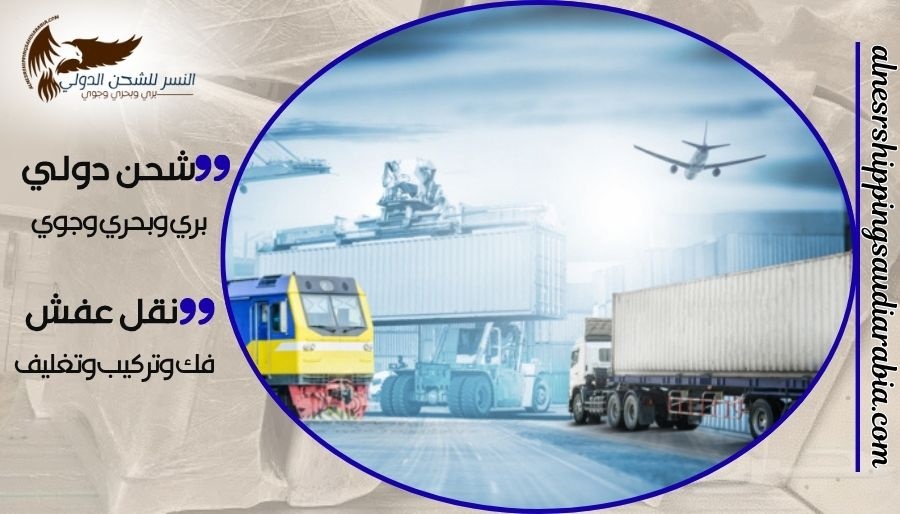 شركة شحن من المدينة المنورة إلى الأردن