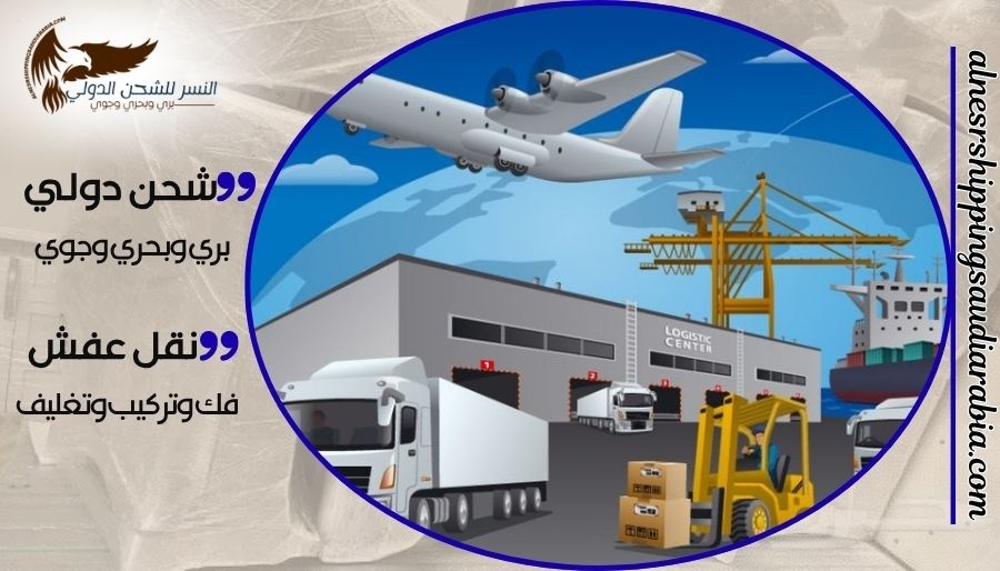 شركة شحن من القصيم إلى الأردن