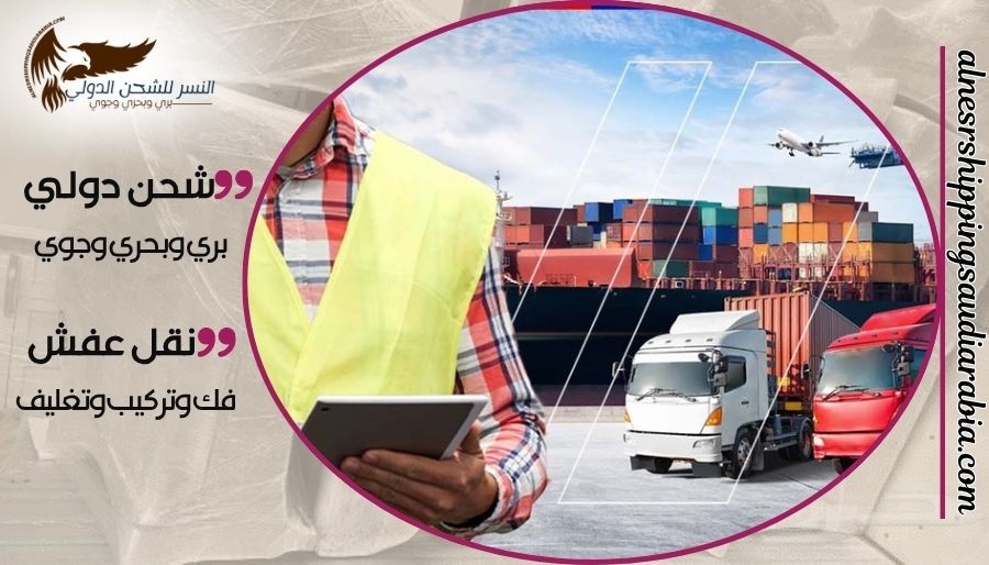 شركة شحن من خميس مشيط إلى قطر
