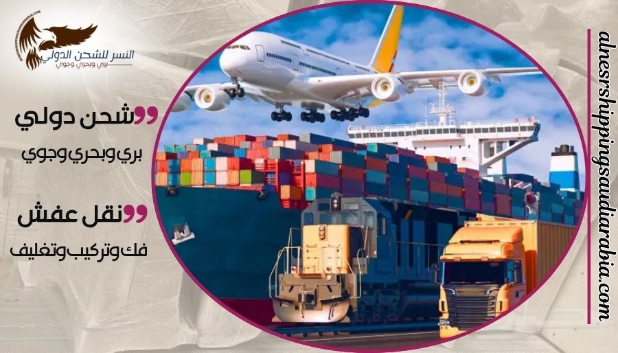 شركة شحن من الخرج إلى قطر