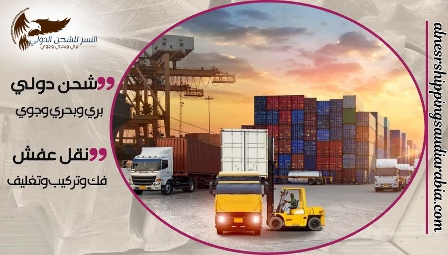 شركة شحن من الرياض إلى الأردن