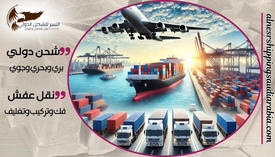 شركة شحن من تبوك إلى الإمارات