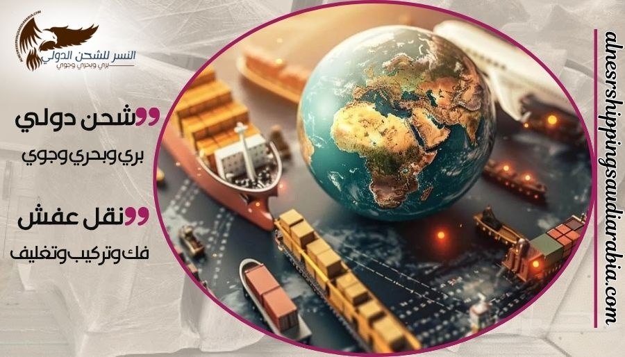 شركة شحن من الطائف الى سلطنة عمان