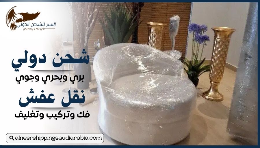 شركة شحن من المدينة المنورة إلى المغرب