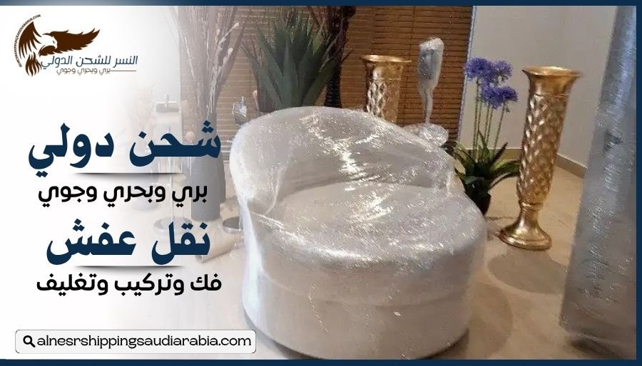 شركة شحن من تبوك إلى البحرين