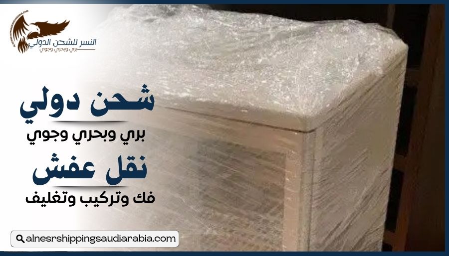 شركة شحن من الطائف إلى لبنان