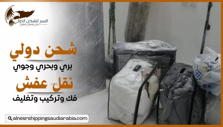 شركة شحن من الرياض إلى الكويت