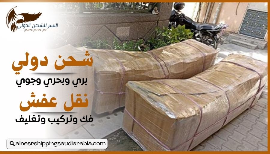 شركة شحن من خميس مشيط إلى لبنان