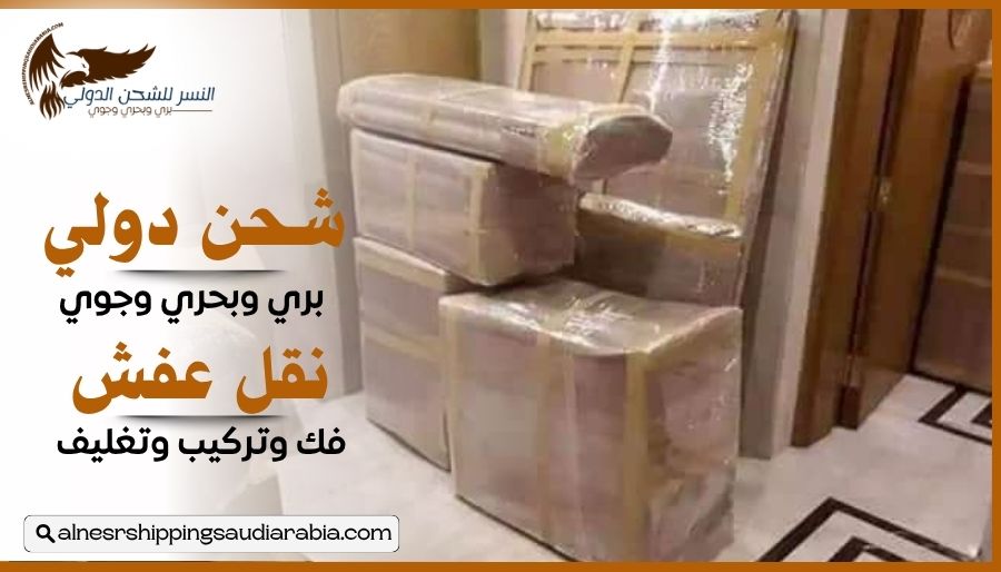 شركة شحن من خميس مشيط إلى لبنان