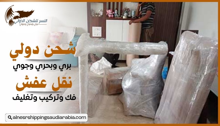 شركة شحن من الدمام إلى لبنان