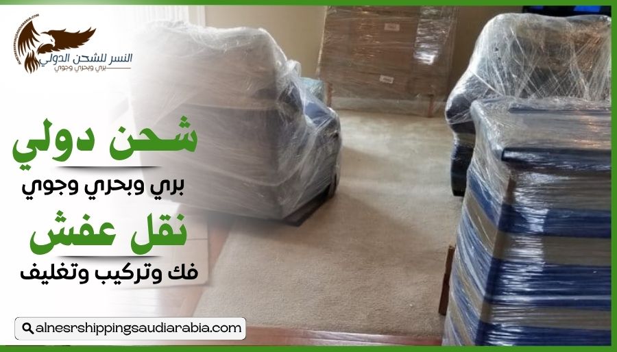 شركة شحن من الدمام إلى تركيا