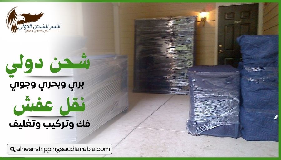 شركة شحن من الدمام إلى تركيا