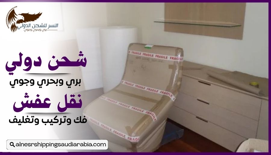 شركة شحن من القصيم إلى المغرب