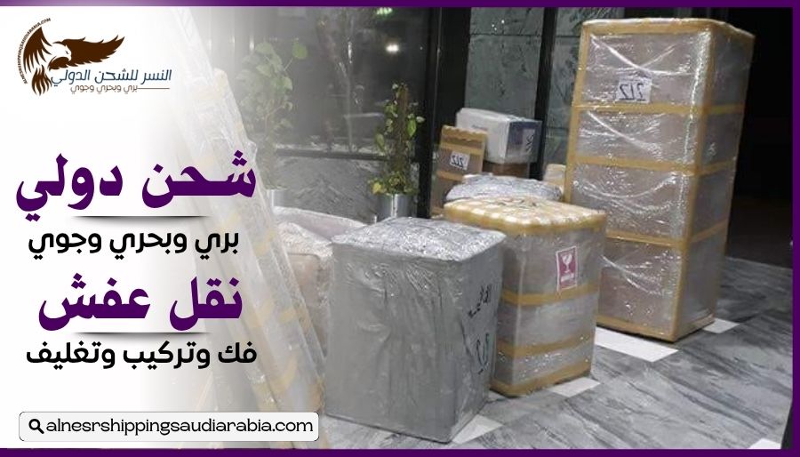 شركة شحن من تبوك إلى المغرب