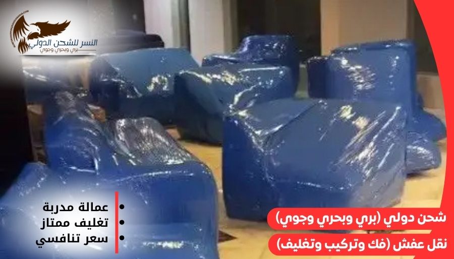 شركة شحن من الأحساء إلى الكويت