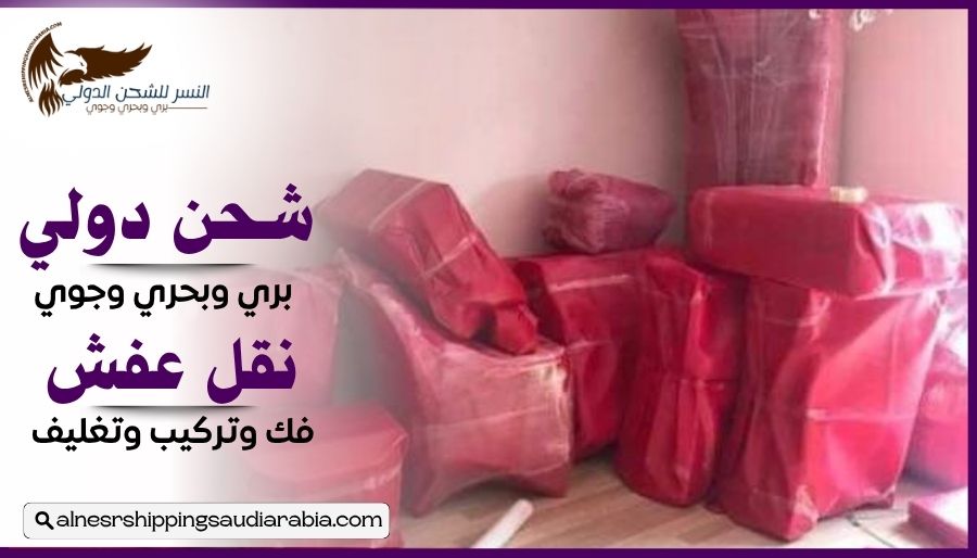 شركة شحن من تبوك إلى المغرب