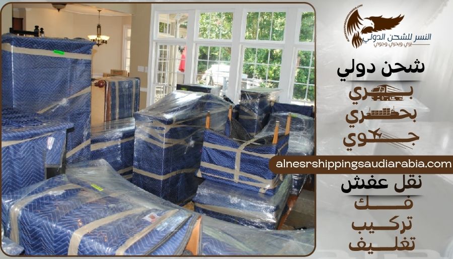 شركة شحن من الاحساء إلى المغرب