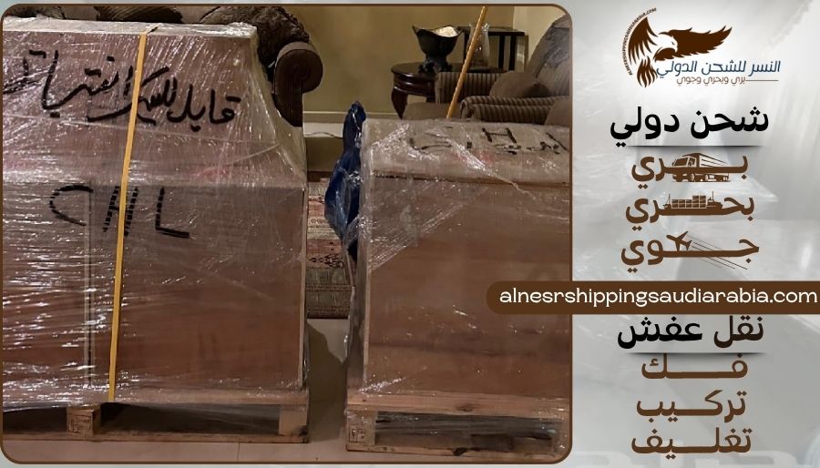 شركة شحن من الاحساء إلى المغرب