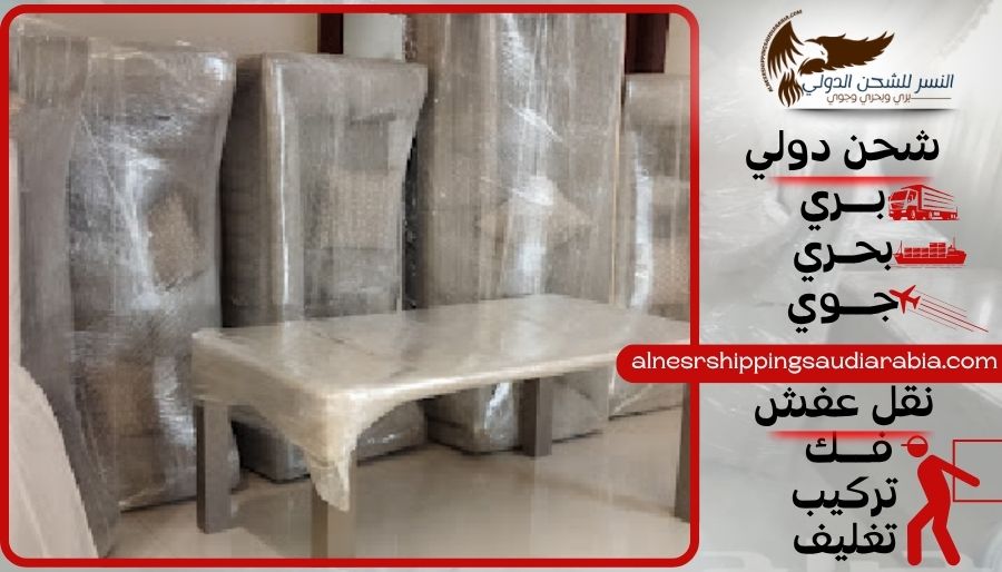 شركة شحن من جدة إلى لبنان