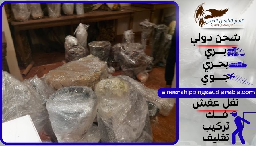 شركة شحن من الطائف إلى المغرب