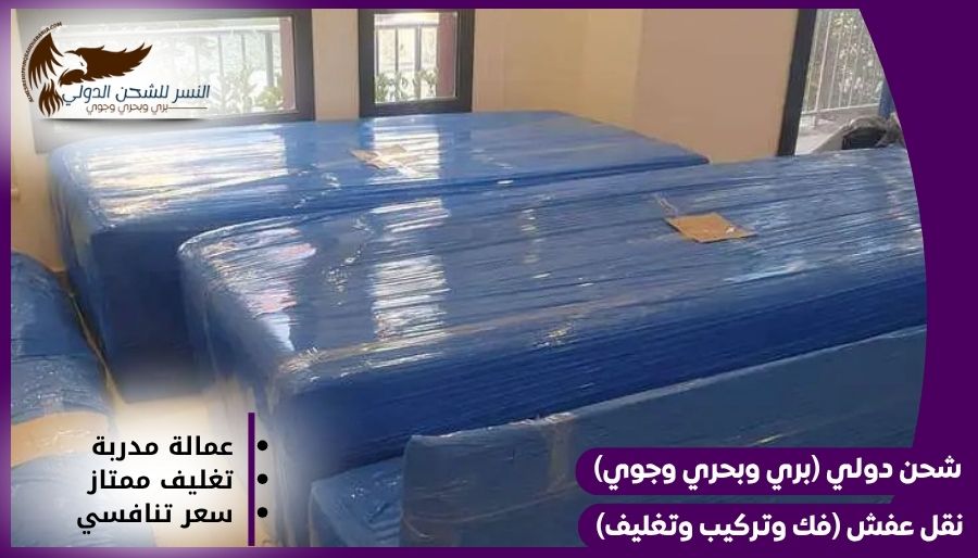 شركة شحن من الرياض إلى الكويت